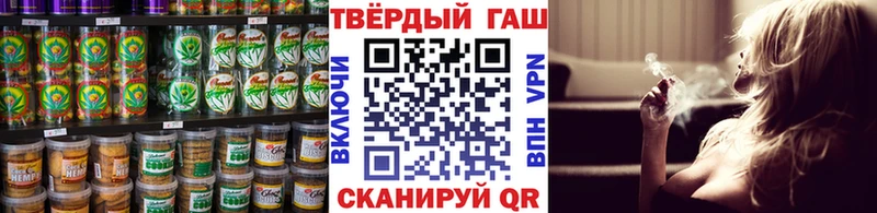 Еда ТГК конопля  продажа наркотиков  Шилка 