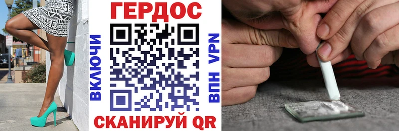 гидра как зайти  Шилка  Героин Афган  как найти закладки 