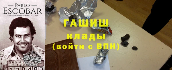мет Нефтегорск