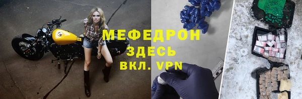 мет Нефтегорск