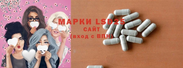 мет Нефтегорск