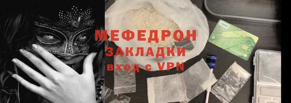 а пвп мука Нея
