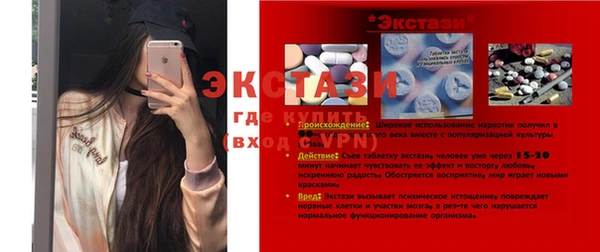 ГАЛЛЮЦИНОГЕННЫЕ ГРИБЫ Чердынь