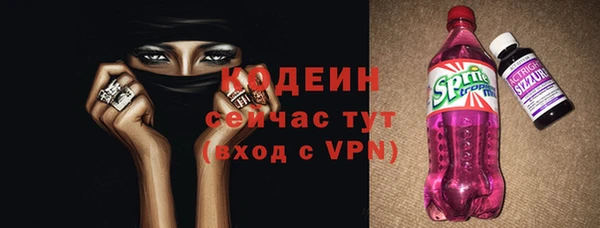 мет Нефтегорск