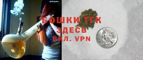 мет Нефтегорск