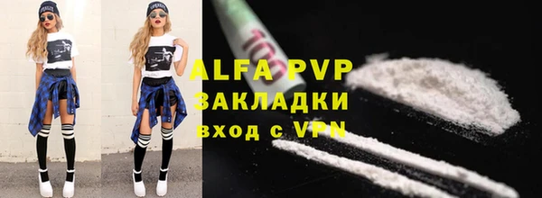 мет Нефтегорск