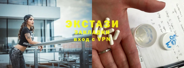 мет Нефтегорск
