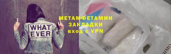 мет Нефтегорск