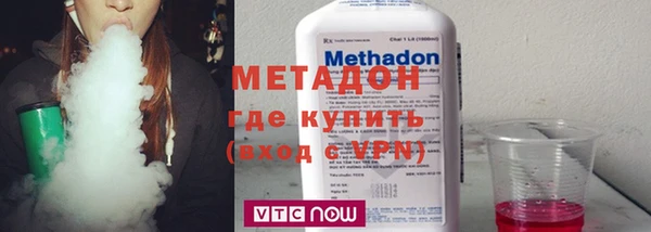 мет Нефтегорск