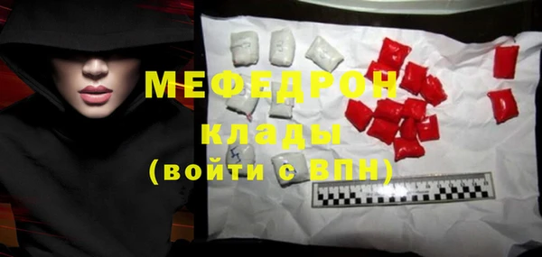 а пвп мука Нея