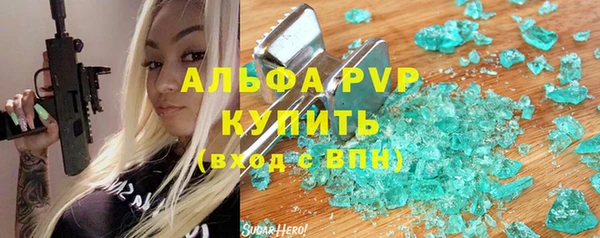 а пвп мука Нея