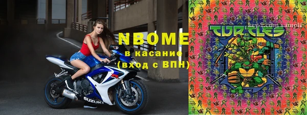 кокаин колумбия Нефтекумск