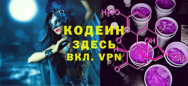 мет Нефтегорск