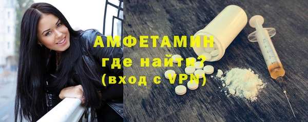 мет Нефтегорск