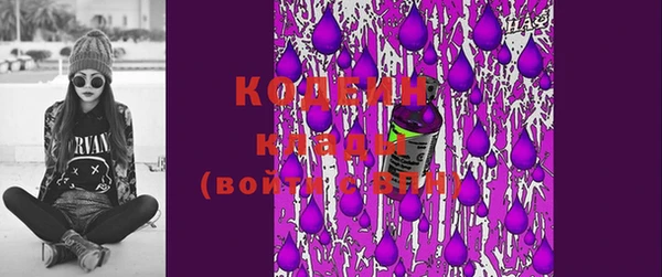 кокаин колумбия Нефтекумск