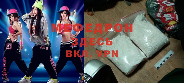 мет Нефтегорск