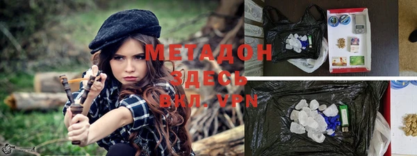 мет Нефтегорск