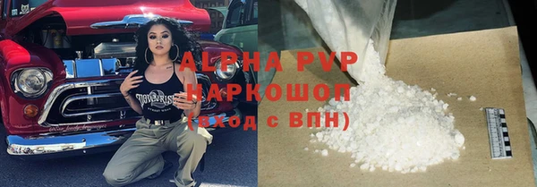 мет Нефтегорск