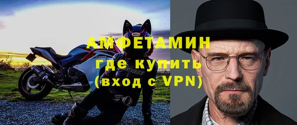 мет Нефтегорск