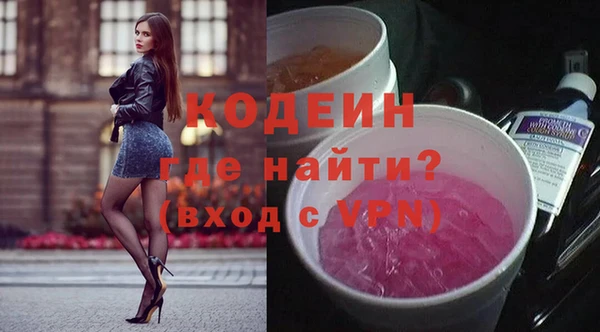 кокаин колумбия Нефтекумск