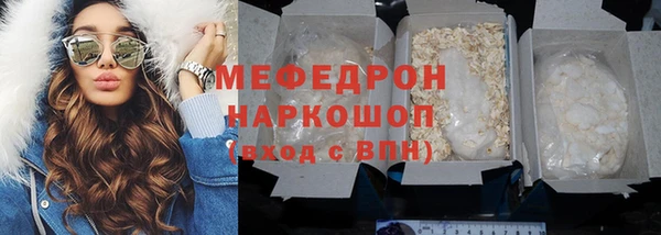 кокаин колумбия Нефтекумск