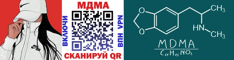 KRAKEN ONION  Шилка  МДМА молли 