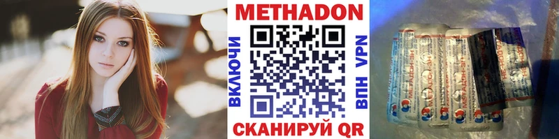 как найти   hydra ТОР  Метадон кристалл  Шилка 