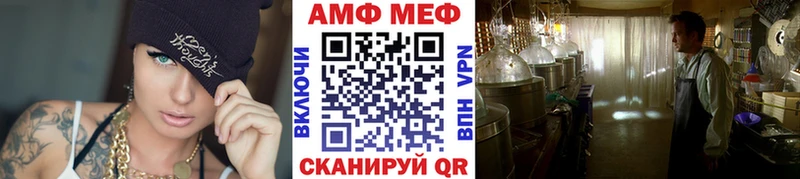 где продают   Шилка  МЕТАМФЕТАМИН пудра 