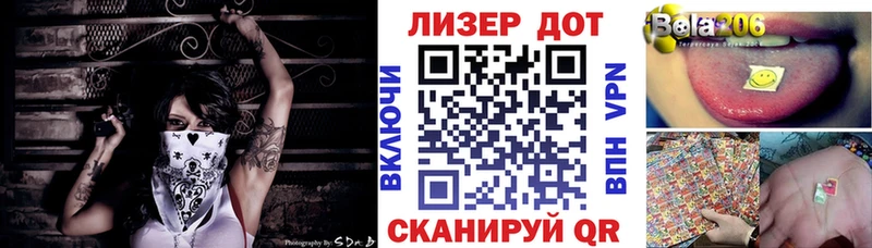 маркетплейс телеграм Шилка Марки NBOMe 1500мкг купить наркотики сайты