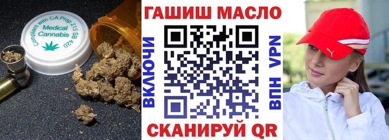 Дистиллят ТГК вейп с тгк  Шилка 